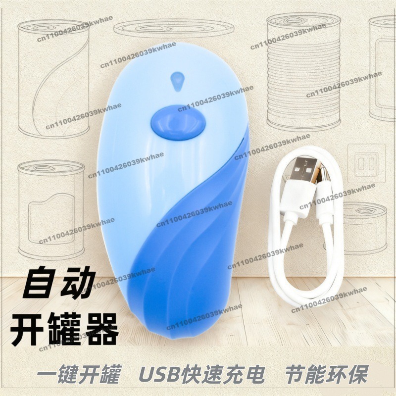 For New Products Can Opener Au - Kitchen Gadgets New Products 评论和价格