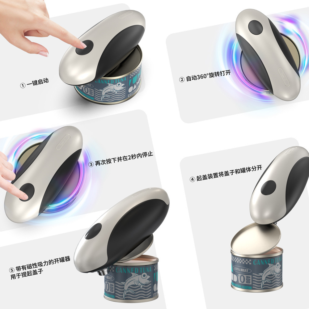 Amazon automatic electric can  - Kitchen Gadgets Amazon 评论和价格